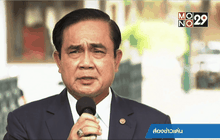 Good Morning Thailand 11-10-58