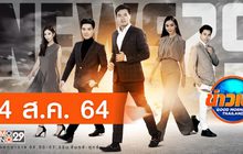 ข่าวเช้า Good Morning Thailand 04-08-64