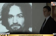 ค่ายสตรีมมิ่งเตรียมสร้างหนังสมมุติ หาก “พระเยซู” เกิดในโลกยุคปัจจุบัน