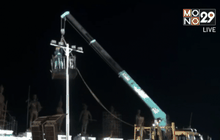 ทดสอบระบบไฟฟ้าอุทยานราชภักดิ์