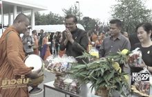ทั่วประเทศบำเพ็ญกุศลครบรอบ1 ปี วันสวรรคต ร.9