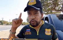 “บิณฑ์” ยืนยันไม่โกงเงินน้ำท่วม