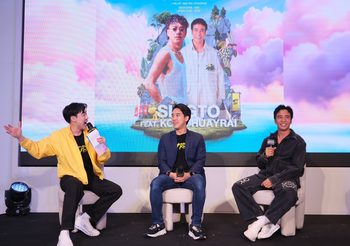 “ก้อง ห้วยไร่” ชวฟนบุกเชียงใหม่!! ม่วนไปกับศิลปินตัวท็อปแน่นเวทีที่งาน “WTF Music Festival” ที่ J Valley Resort 3 ก.พ.นี