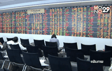 ลุ้น Window Dressing ดันหุ้นไทย