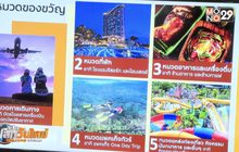 ลงทะเบียน “100 เดียวเที่ยวทั่วไทย” เต็มใน 4 นาที