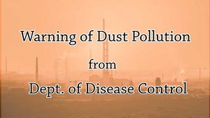 Warning of Dust Pollution