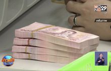 ธปท.คาดโควิด-19 กระทบเศรษฐกิจหนักไตรมาสแรกปีนี้