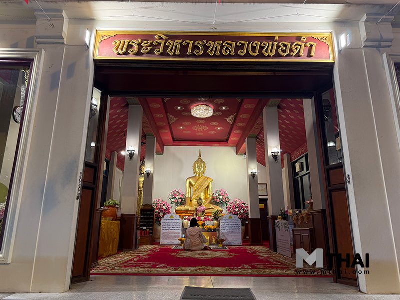 ไหว้พระวัดสระเกศ