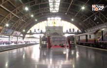 รถไฟ-เรือด่วนเจ้าพระยา ปรับแผนบริการผู้โดยสาร