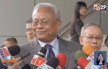 ‘สุเทพ’โต้ป.ป.ช.ทุจริตสร้างโรงพักร้าง ขอต่อสู้ในชั้นศาล