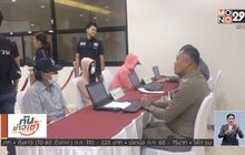 ตำรวจรวบ 3 ผู้ต้องหา ค้ากามเด็กสาว