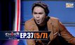 THE CHOICE THAILAND เลือกได้ให้เดต EP.37 [5/7]