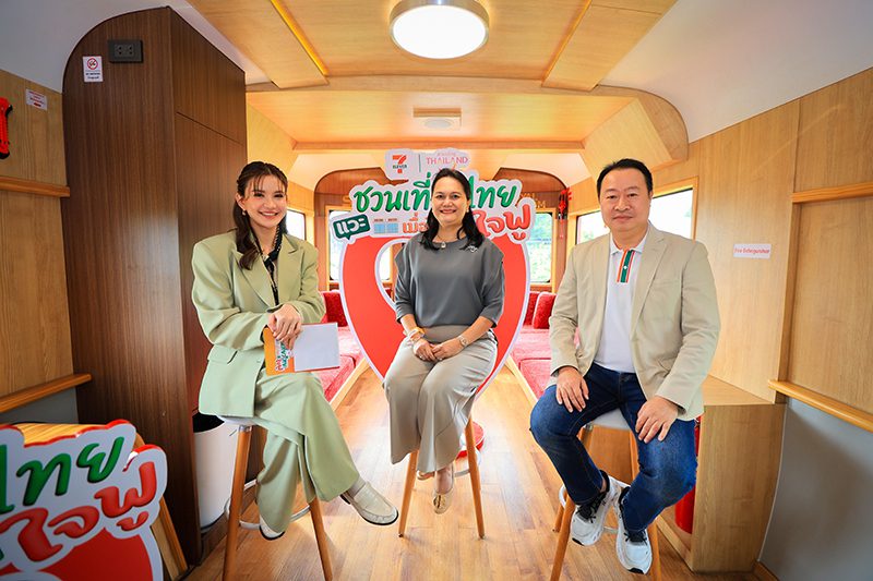 ทัพพ์เทพ จีระอดิศวงศ์