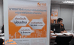 2 วันยอดขอเงินกู้ธอส. 5,000 ล้านบาท