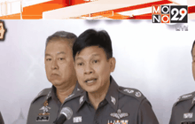 คุมเข้มมาตรการห้ามยิงปืนขึ้นฟ้า