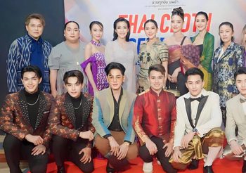 ทับทิม อัญรินทร์ – หมวย อริสรา สุดปลื้มรับรางวัล อนุรักษ์ไทย ในงาน Thai Cloth Soft Power