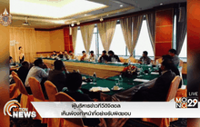 ผู้บริหารข่าวทีวีดิจิตอลเห็นพ้องทำหน้าที่อย่างรับผิดชอบ