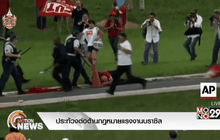 ประท้วงต่อต้านกฎหมายแรงงานบราซิล