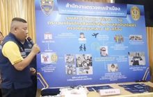 จับสาวเวียดนามขโมยมือถือบนบีทีเอส 7 วัน 38 เครื่อง