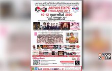 “Japan Expo Thailand 2017” ครั้งที่3 พร้อมจัดเต็มเพื่อคนรักญี่ปุ่น