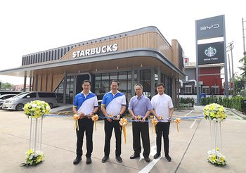 จิบกาแฟที่ชอบ… กับรถไฟฟ้าที่ใช่! สตาร์บัคส์ เปิดตัวสาขาใหม่ ติดกับโชว์รูม BYD SUSCO BEYOND ประชาอุทิศ