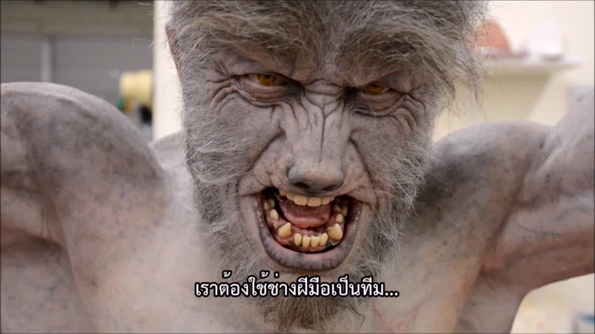 Creature Designers : Frankenstein Complex มอนสเตอร์เนรมิต : ตัวอย่างหนังซับไทย