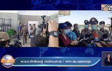 บุกค้นโกดังร้าง เจอไพ่-โพยบอลถูกเผาใหม่ๆ