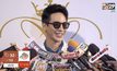 “โป๊ป” โต้เป็นซุปตาร์เรื่องเยอะ เมินถูกจับโยงบ่อย