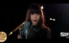 “ซานิ” ส่งเพลงปลุกพลังใจ “ถึงเวลา…Wake” ประกอบหนัง School Tales
