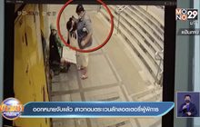 ออกหมายจับแล้ว สาวทอมตระเวนลักลอตเตอรี่ผู้พิการ