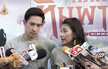 “นุ่น รมิดา” เชื่อแม่ไปสบาย “หลุยส์” เป็นกำลังใจสำคัญ