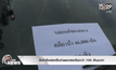 ยึดทรัพย์เครือข่ายยาเสพติดกว่า 100 ล้านบาท