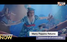อวดเพลงคุ้นหูในตัวอย่างล่าสุดของ Marry Poppins Returns
