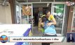 โซเชียลแชร์คลิปซึ้ง! พยาบาลกลับบ้านครั้งแรกในรอบ 3 เดือน