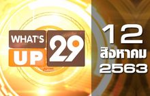 What’s up 29 12-08-63