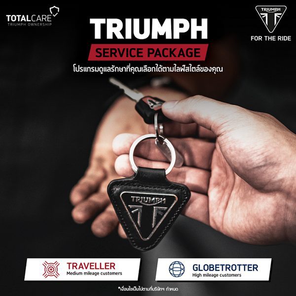 Triumph Total Care