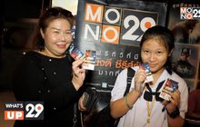 MONO29 Movie Preview ดูหนังฟรีหนังดังกันก่อนใคร – App War แอปชนแอป
