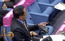 ฝ่ายค้านตั้งกระทู้จี้รัฐบาลดูแลคดี “จ่านิว”