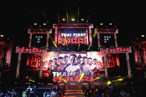 THAI FIGHT 2022