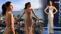 ชุดนี้มิสยูนิเวิร์สแคนาดาเคยใส่! ปู ไปรยา ในชุดแบรนด์สุดหรู งานปักระดับกูตูร์ชั้นสูง