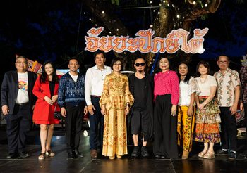 สมการรอคอย!!! อัยยะ ปักษ์ใต้ 2 FLY 2 SOUTH NOW FESTIVAL เมื่อแฟชั่น x สีสันแดนใต้ Flynowiii จับมือ ททท. ชวนชาวกรุงฯ เอนจอยวิถีชาวใต้ 3 วันเต็มๆ ที่ช่างชุ่ย Creative Park