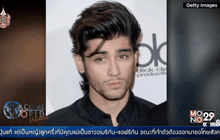 เซน ​มาลิค ประกาศลาออกจากวง One Direction