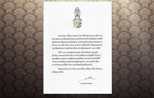 ร.10 ทรงขอบใจประชาชน ร่วมจิตอาสาช่วยงานพระบรมศพฯ 