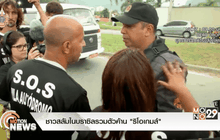 ชาวสลัมในบราซิลรวมตัวค้าน “ริโอเกมส์”