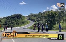 ประเทศไทยตอนบนอุณหภูมิลดลง