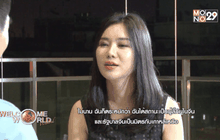 สาวเกาหลีเหนือผู้แปรพักตร์  ตอน1