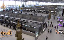 ครม.ขยายอายุมาตรการยกเว้นค่าธรรมเนียมวีซ่า