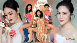 กว่าจะเป็น นางสาวไทย ไม่ง่าย อรอนงค์ เล่าย้อน 25 ปีที่แล้ว ต้องเจออะไรบ้าง!