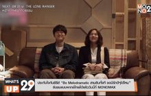 ประทับใจกับซีรีส์ “Be Melodramatic สามสิบทั้งที ขอมีรักดีๆได้ไหม”