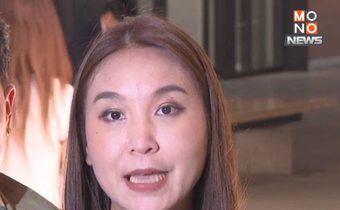 ศิริกัญญาเตือนรัฐกู้เงิน 5 แสนล้าน หากไร้แผนจะกระตุ้นเศรษฐกิจไม่ได้